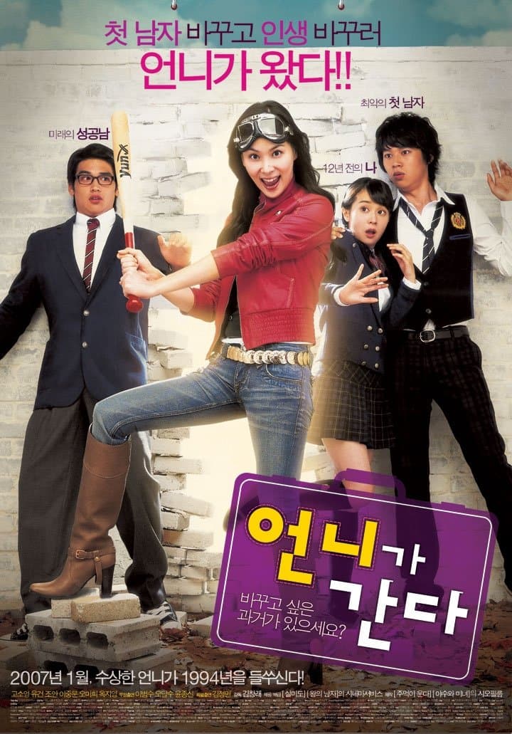 null Movie Poster