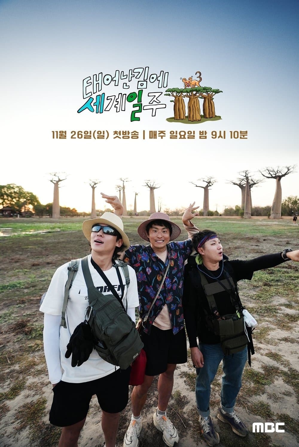 Adventure by Accident TV Show Poster