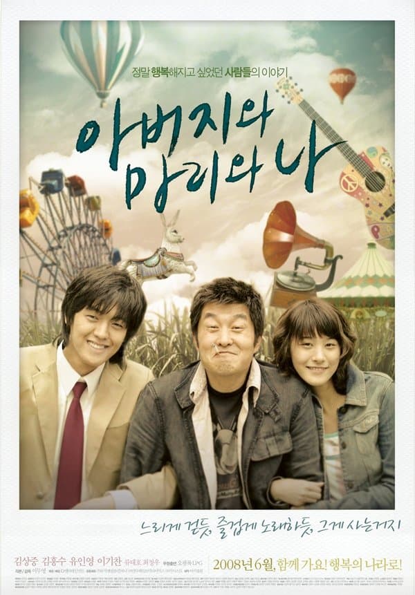 null Movie Poster