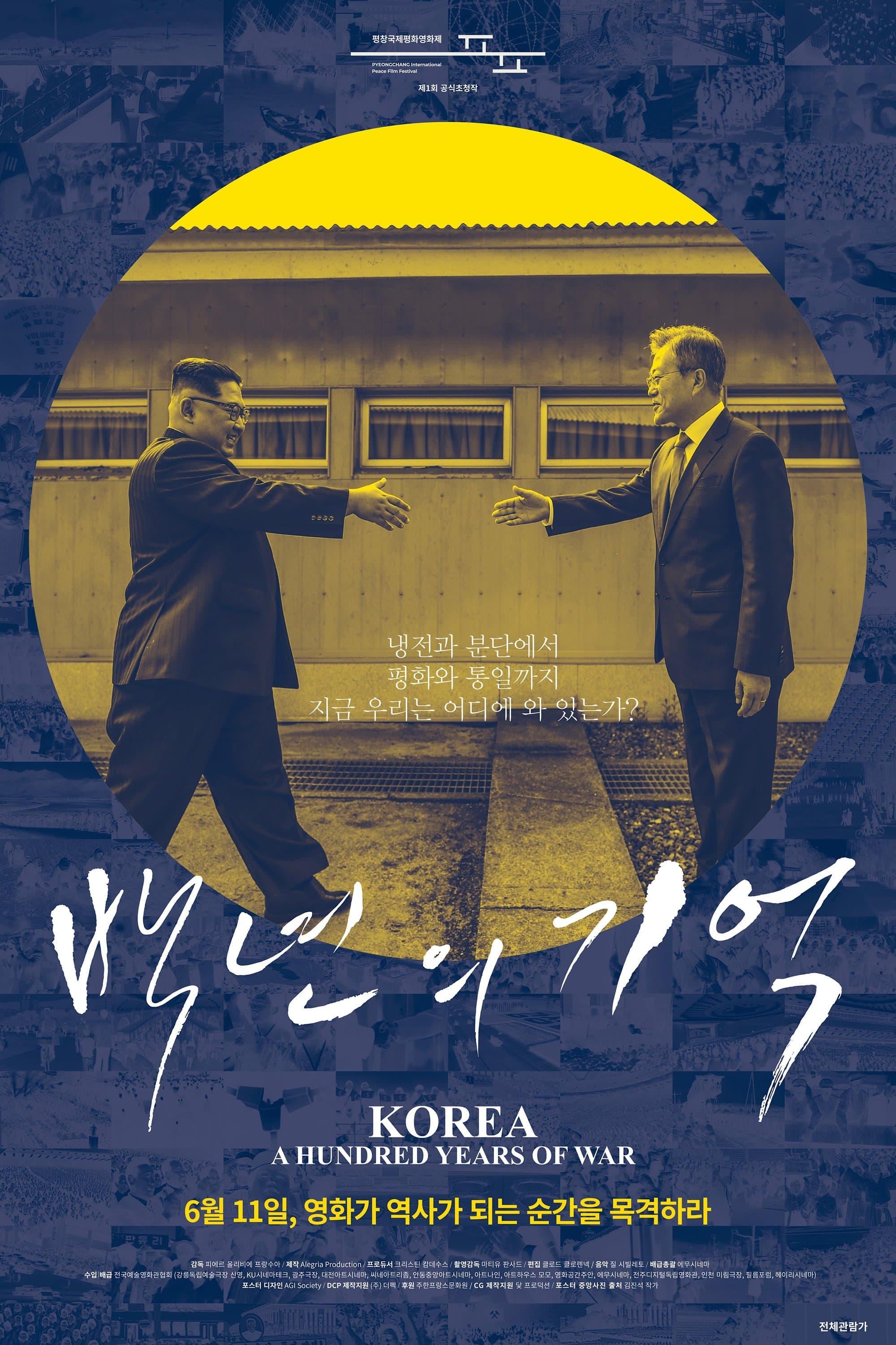 null Movie Poster