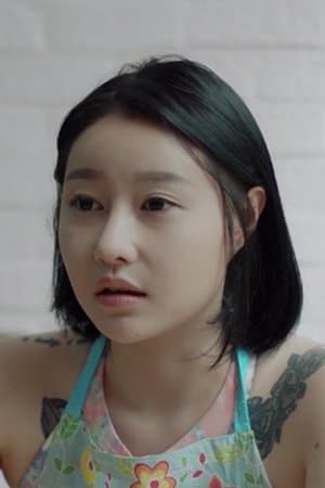 Yoo Jung Profile Photo