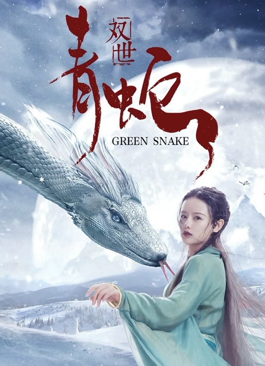 The Green Snake