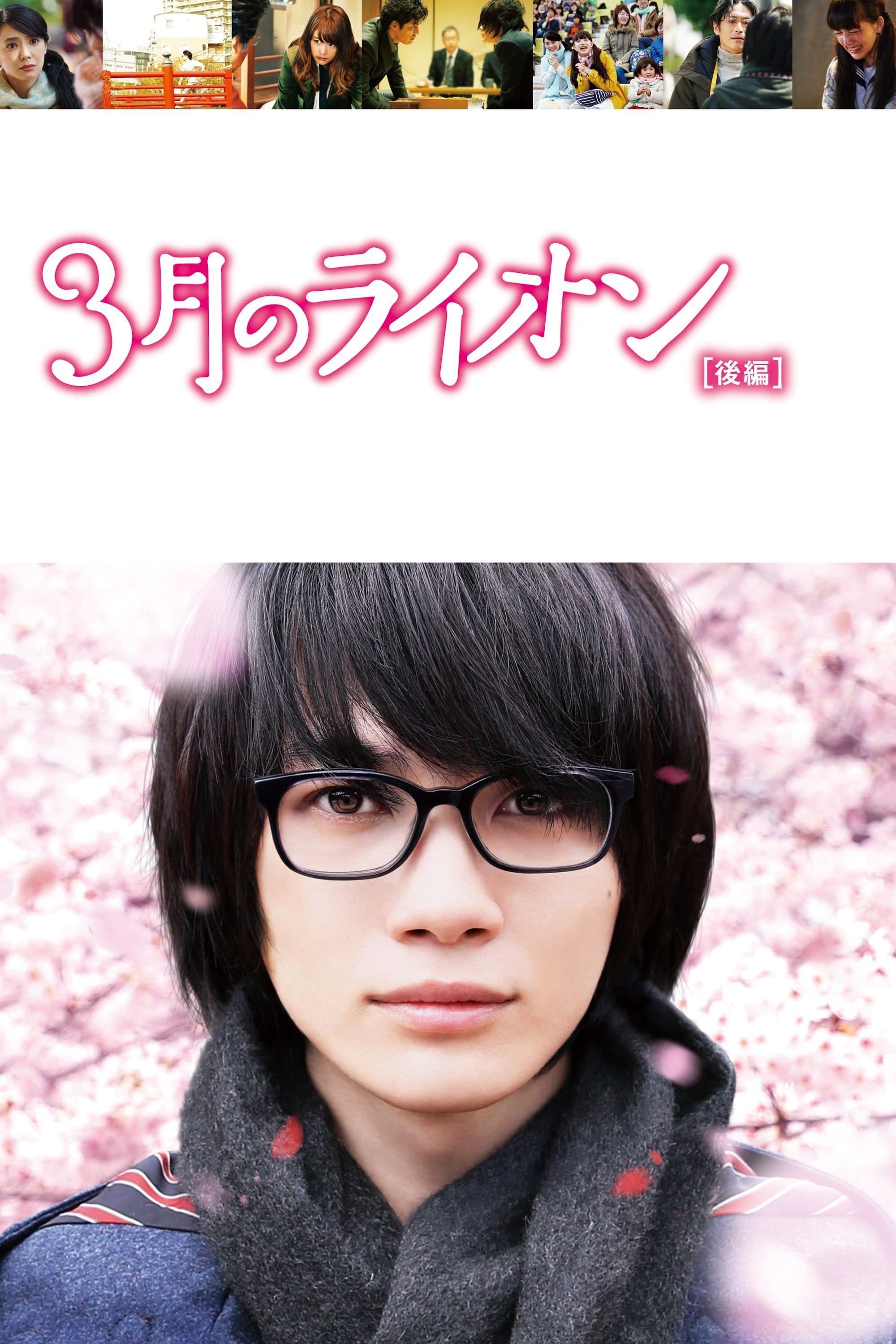null Movie Poster