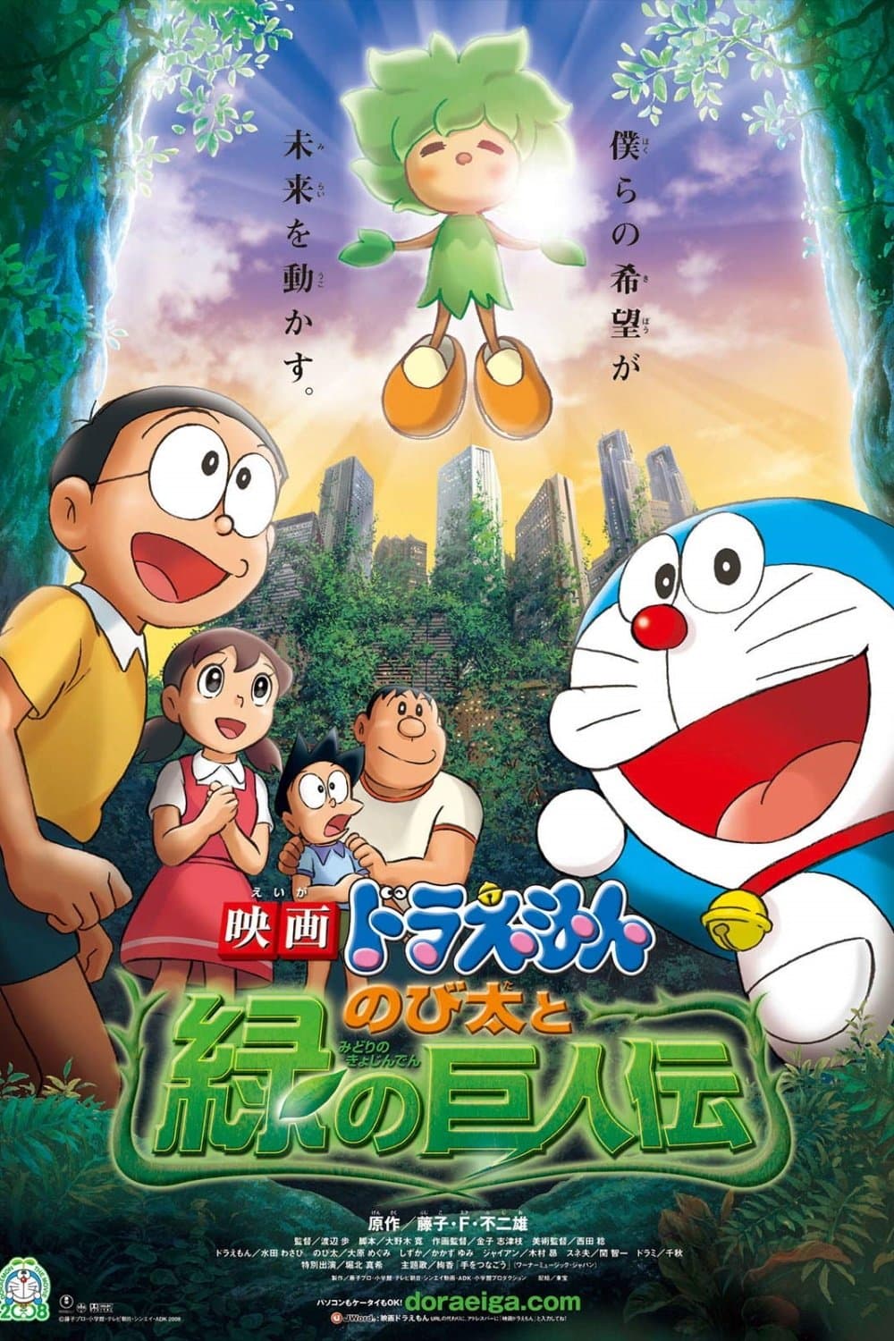 null Movie Poster