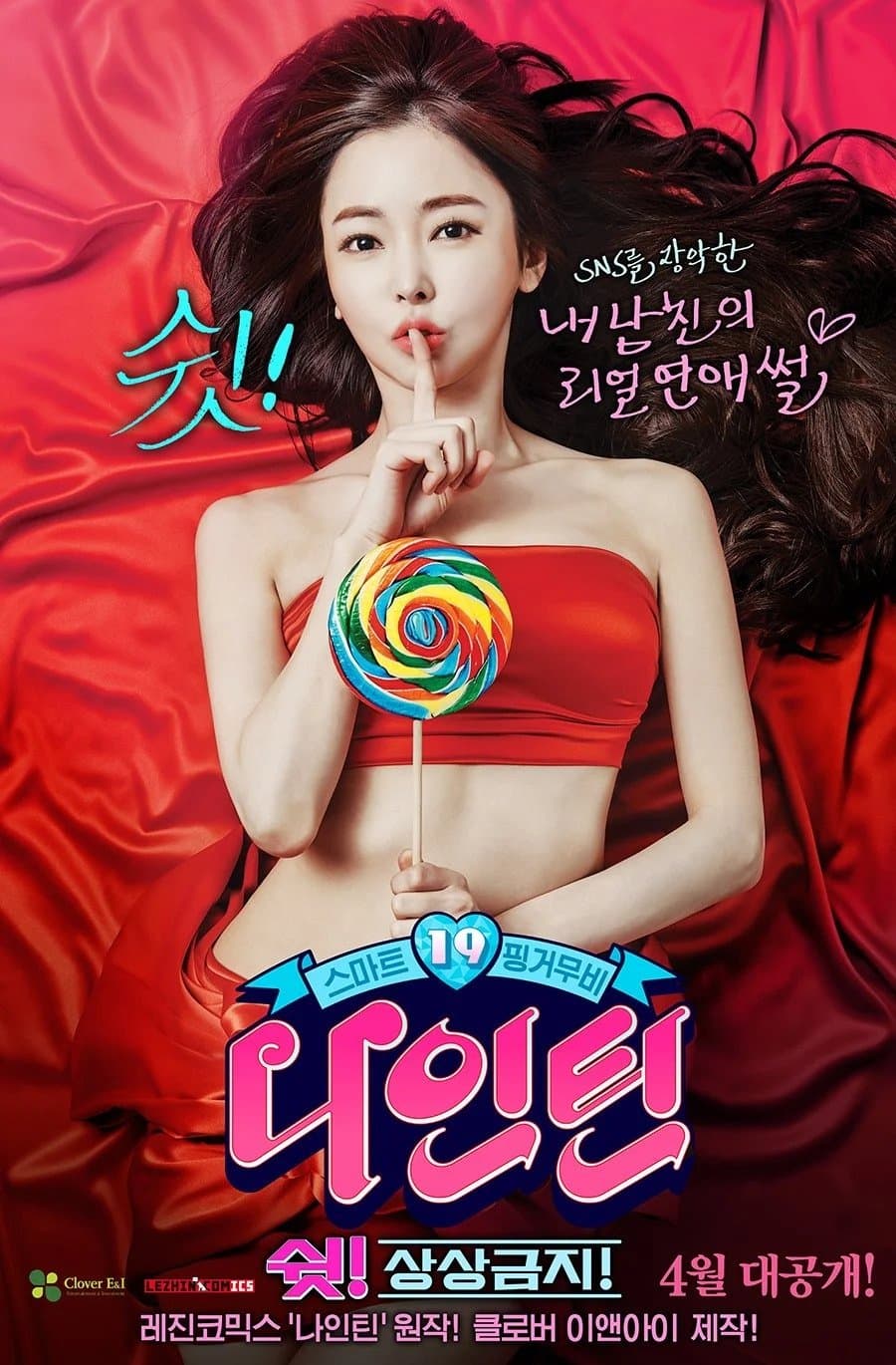 Nineteen: Shh! No Imagining! Movie Poster