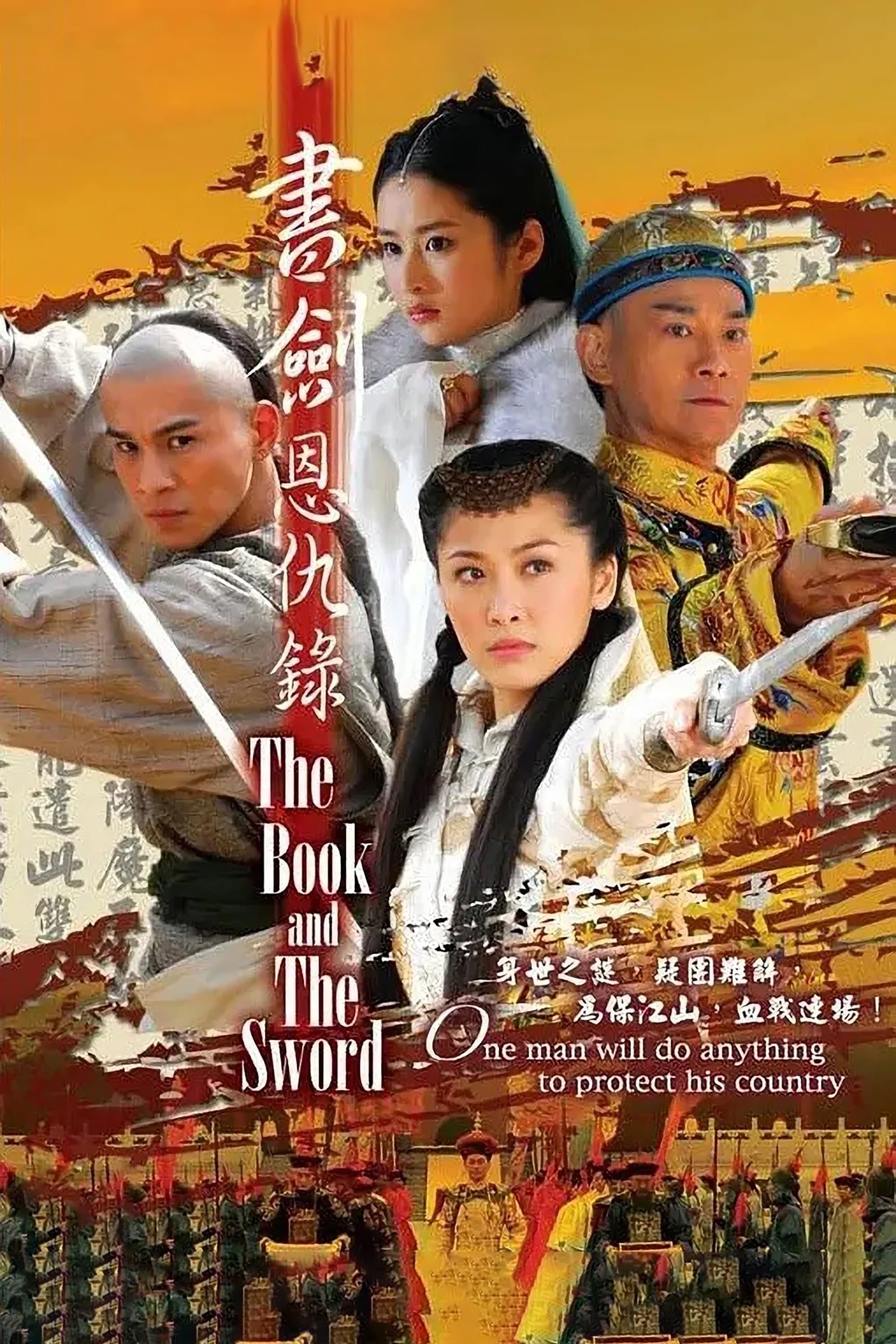 The Book and the Sword TV Show Poster