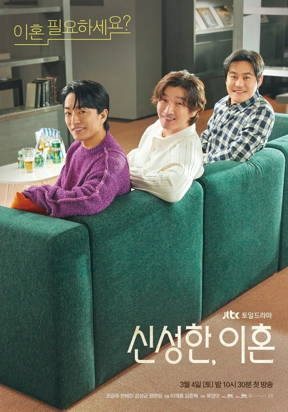 Divorce Attorney Shin TV Show Poster