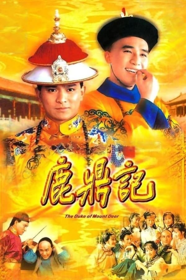 The Duke of Mount Deer TV Show Poster