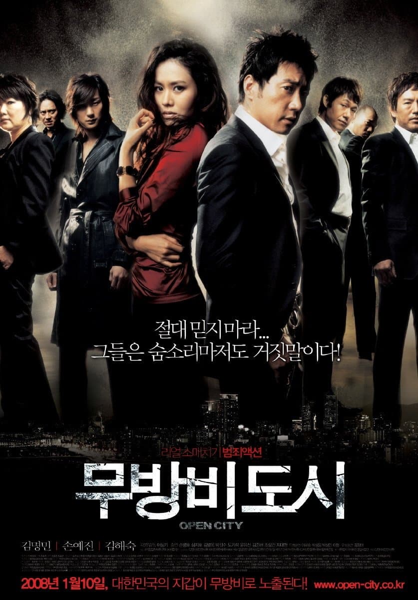 null Movie Poster
