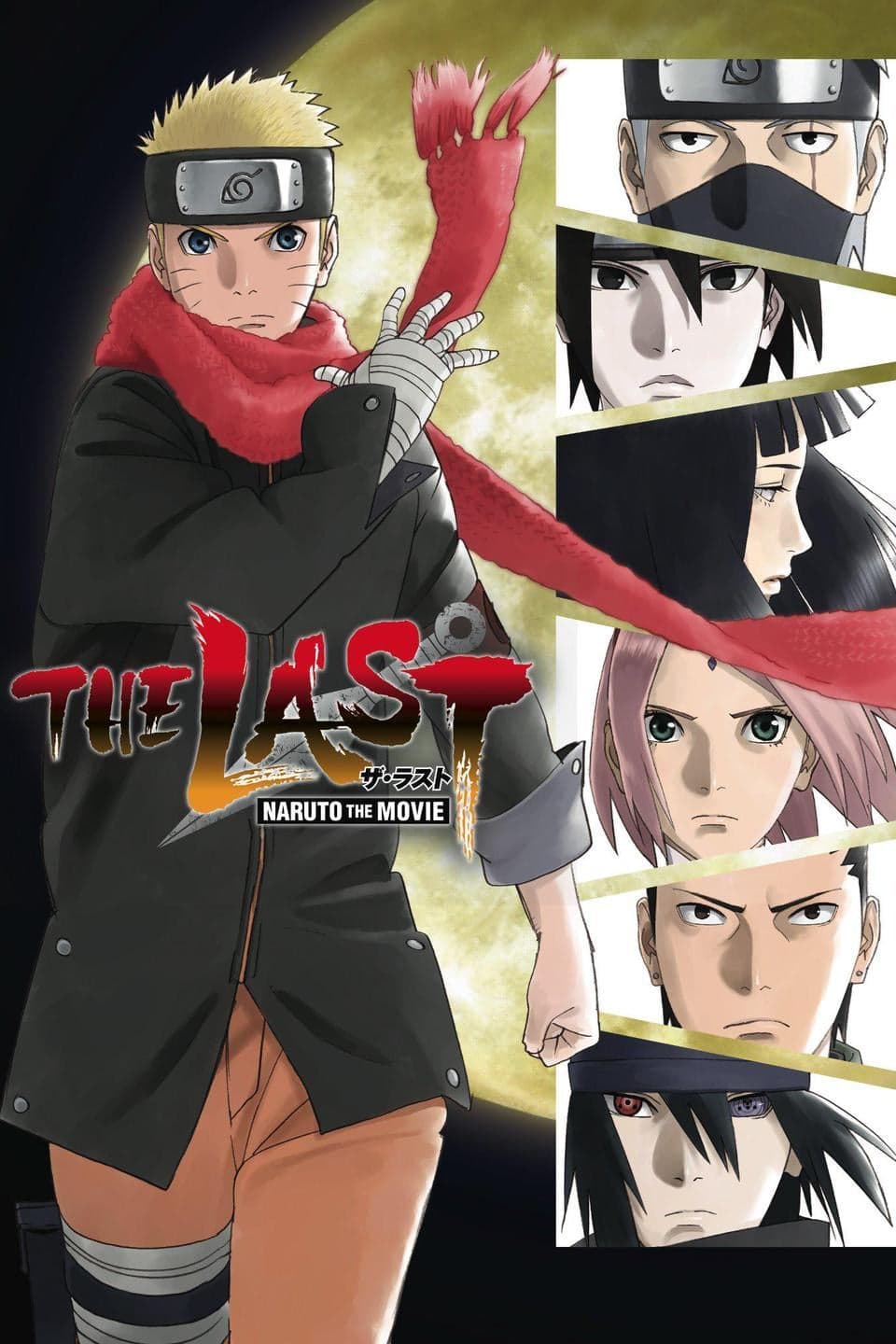 The Last: Naruto the Movie Movie Poster