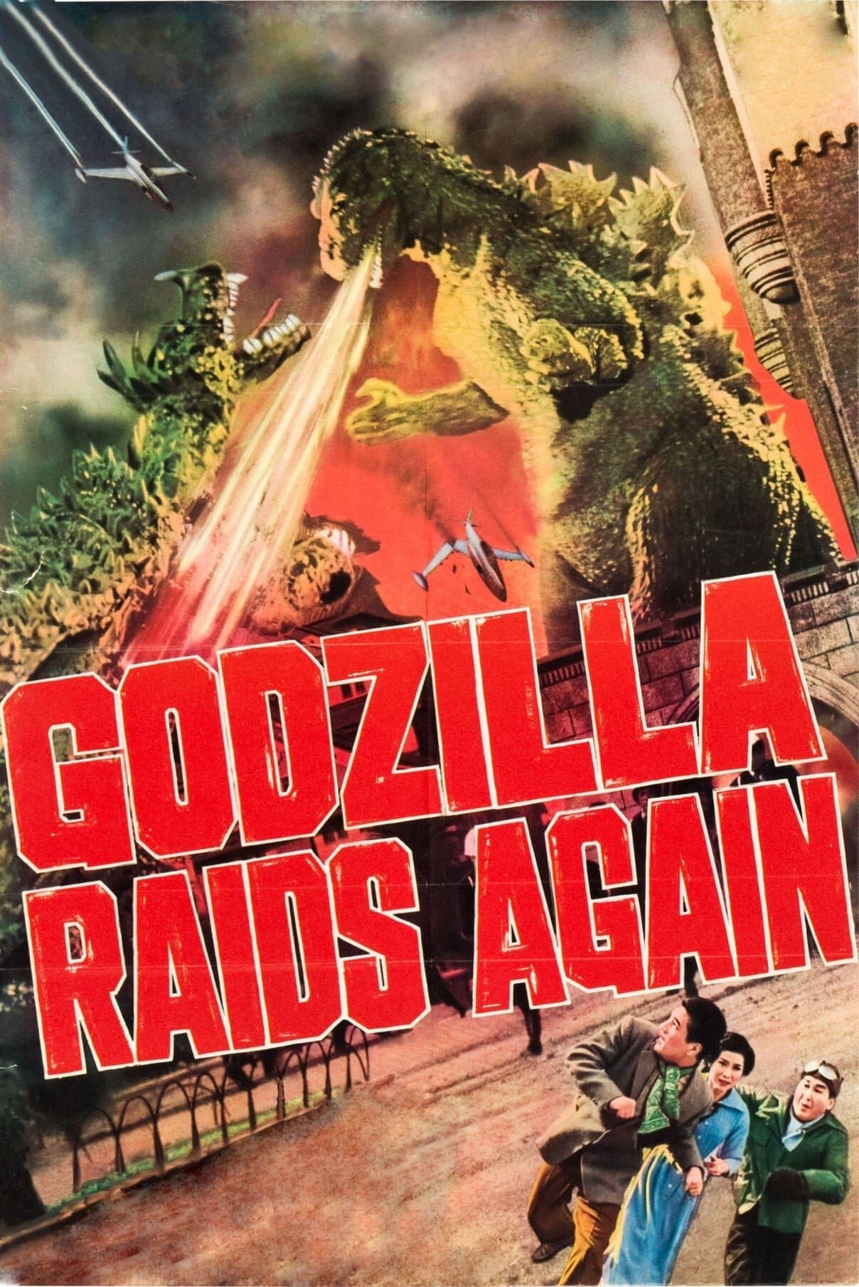 Godzilla Raids Again Movie Poster