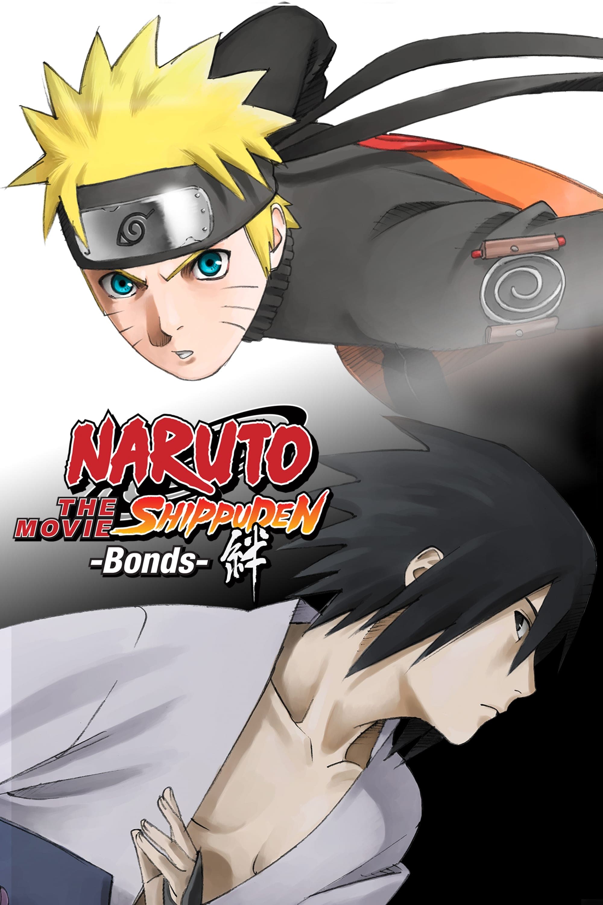 Naruto Shippuden the Movie: Bonds Movie Poster