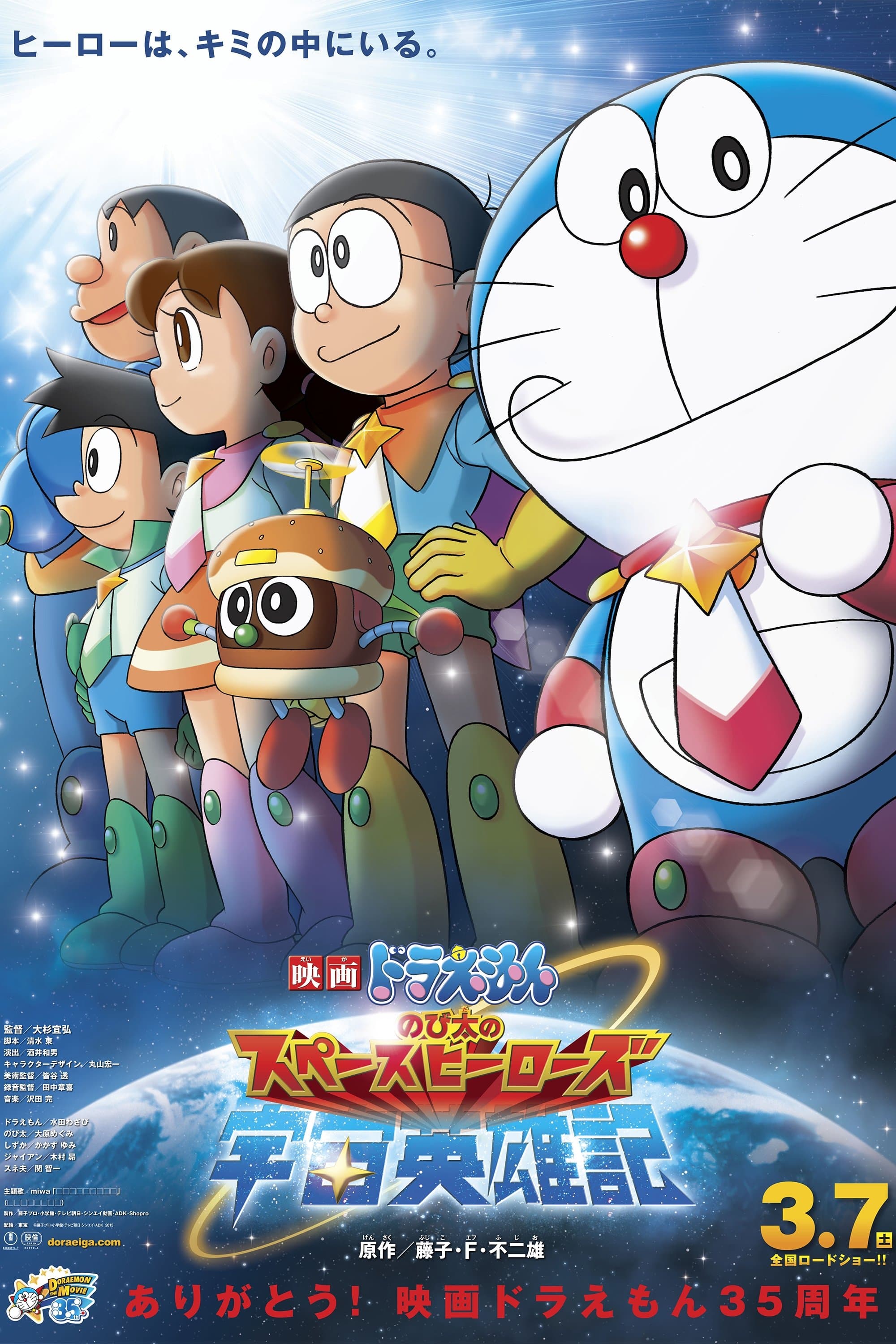 null Movie Poster