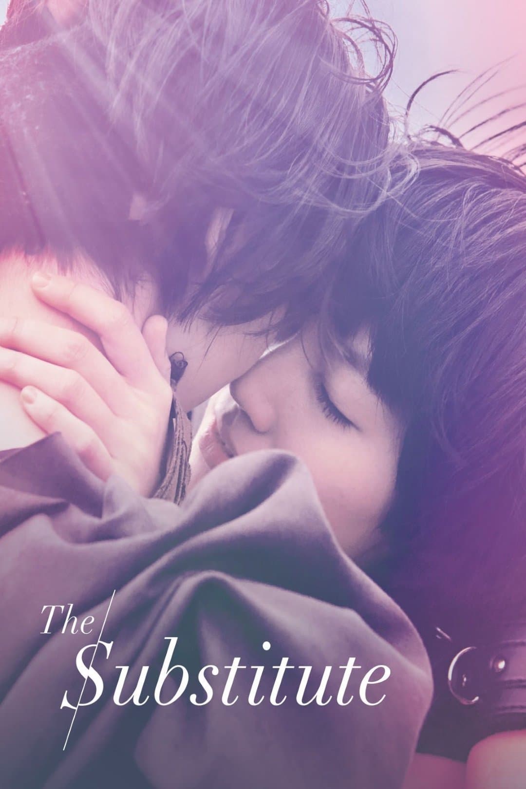 null Movie Poster