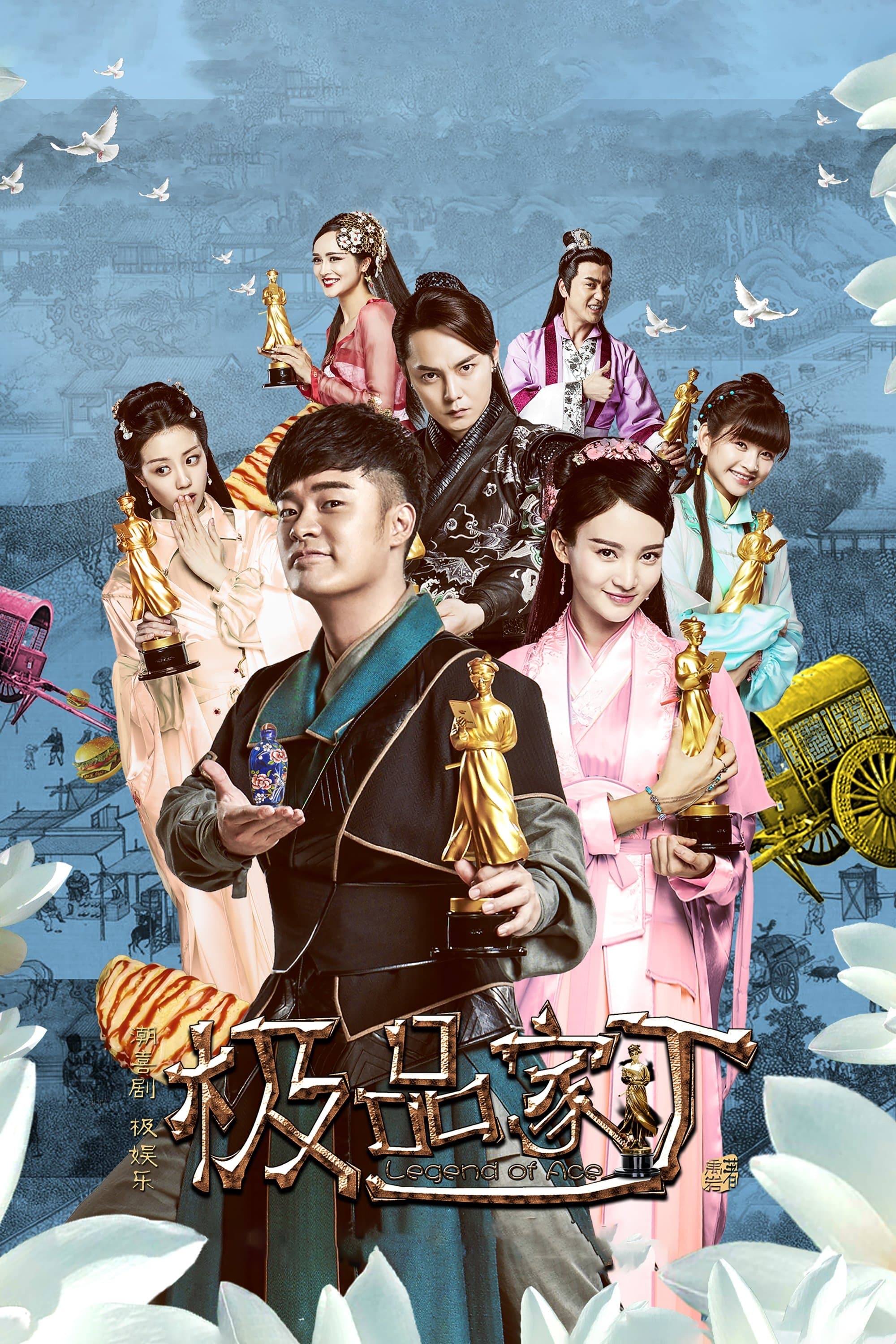 Legend of Ace TV Show Poster