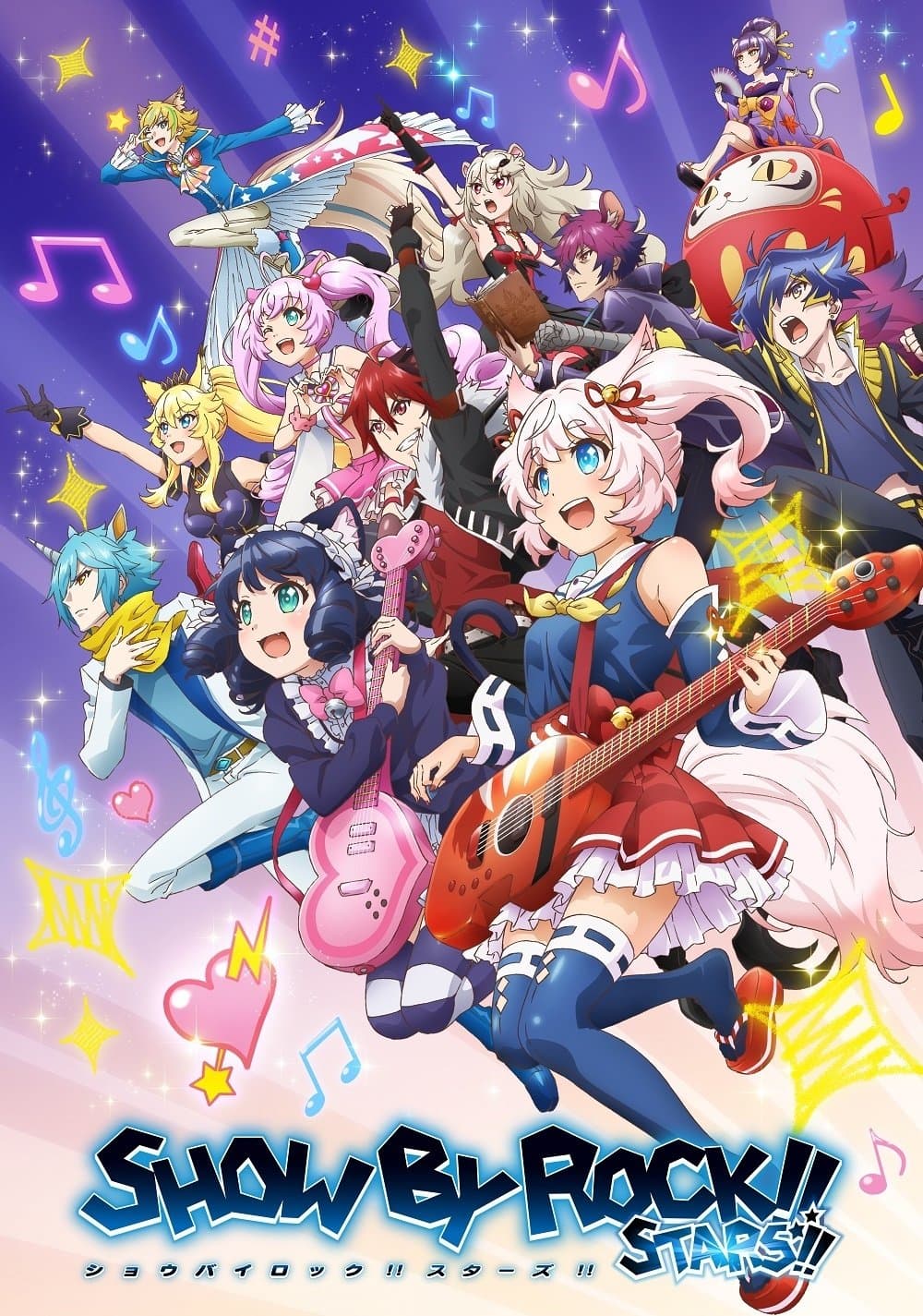 Show By Rock!! Stars!! TV Show Poster