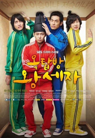 Rooftop Prince TV Show Poster