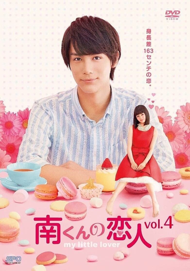 Minami's Girlfriend TV Show Poster