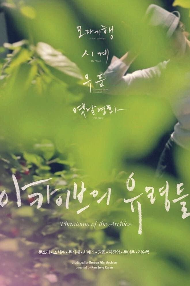 null Movie Poster