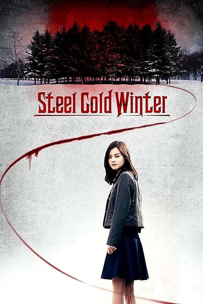 null Movie Poster