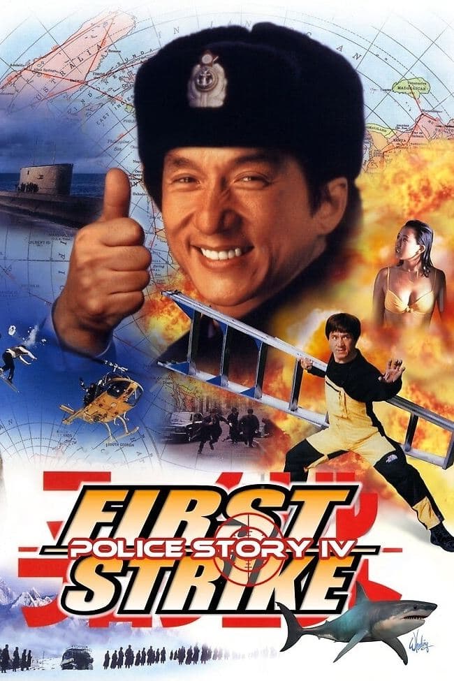 null Movie Poster