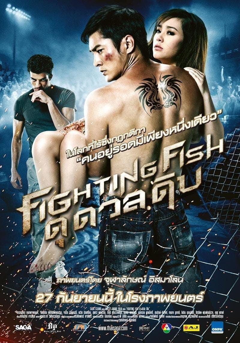 Fighting Fish Movie Poster