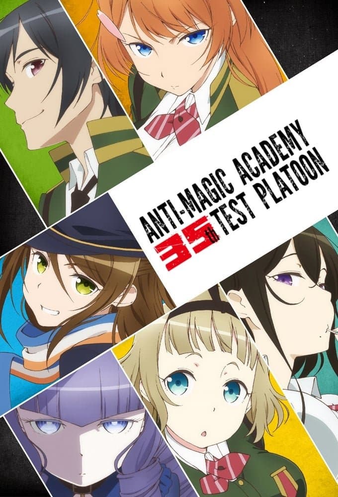 Anti-Magic Academy: The 35th Test Platoon TV Show Poster