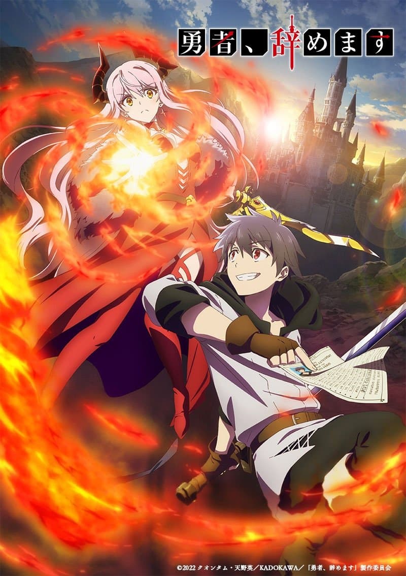 I'm Quitting Heroing TV Show Poster