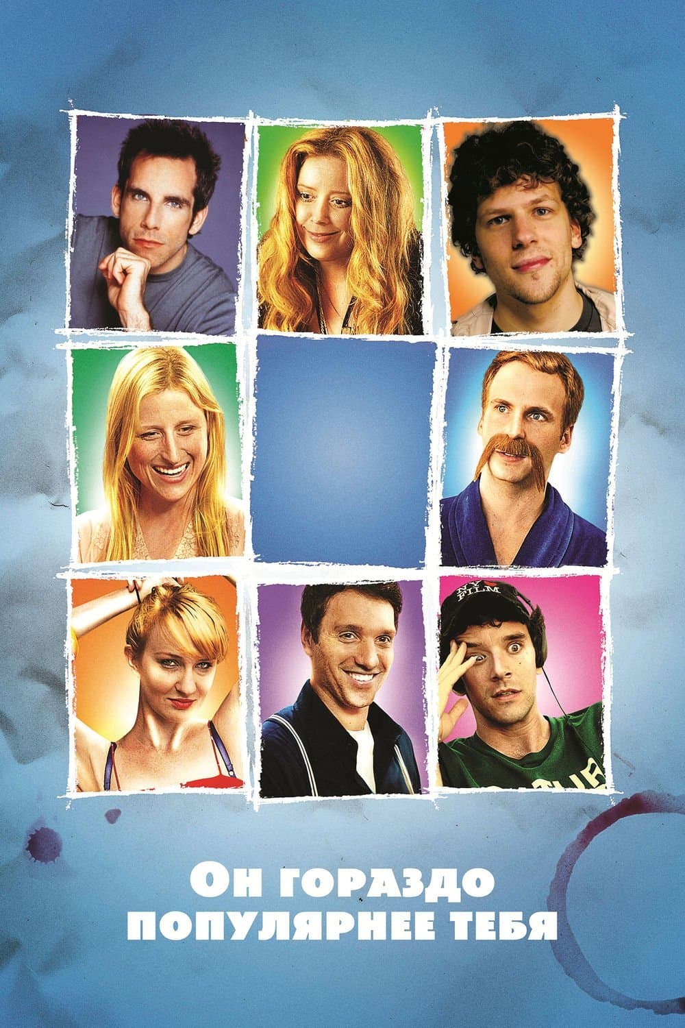 null Movie Poster