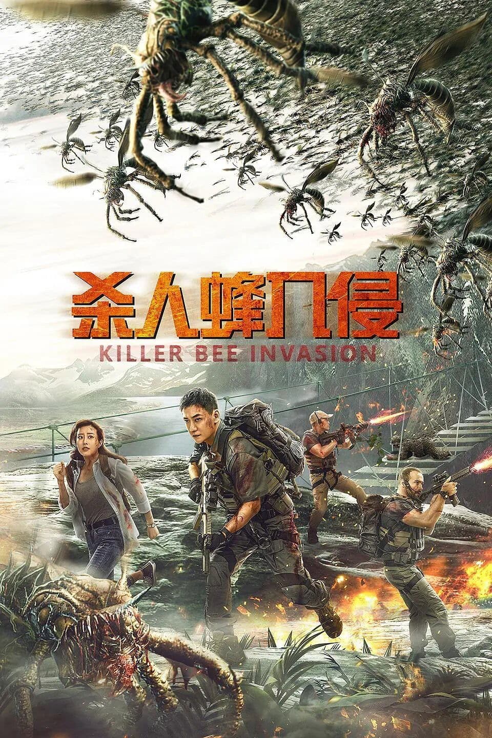 Killer Bee Invasion Movie Poster