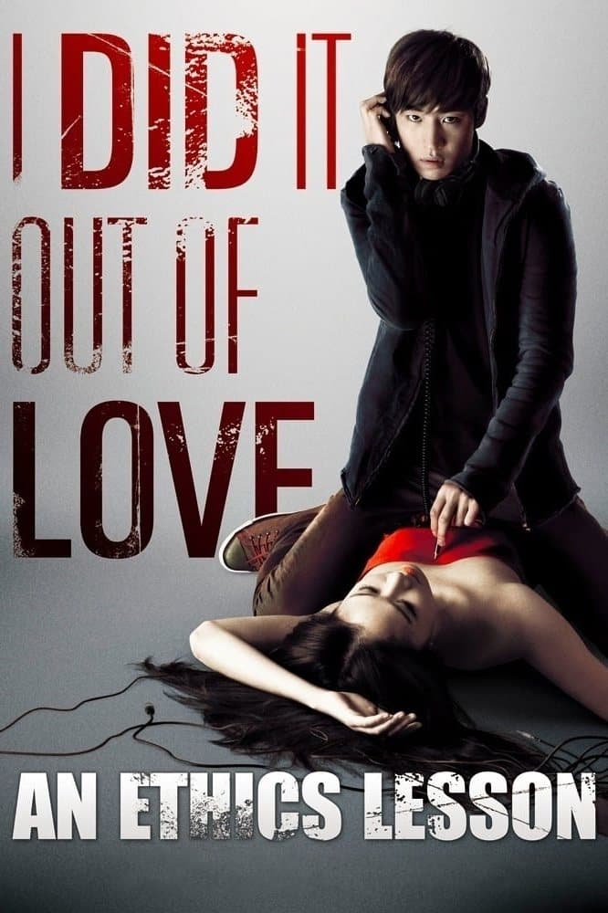 null Movie Poster
