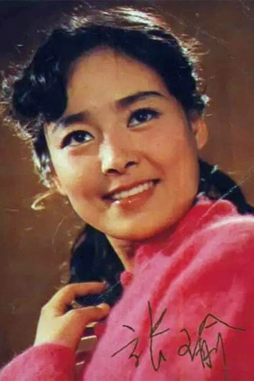 Zhang Yu Profile Photo