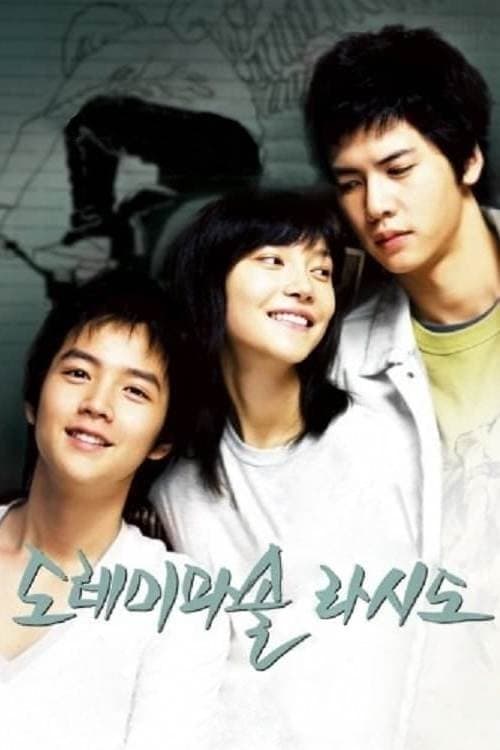 Do Re Mi Fa So La Si Do Movie Poster