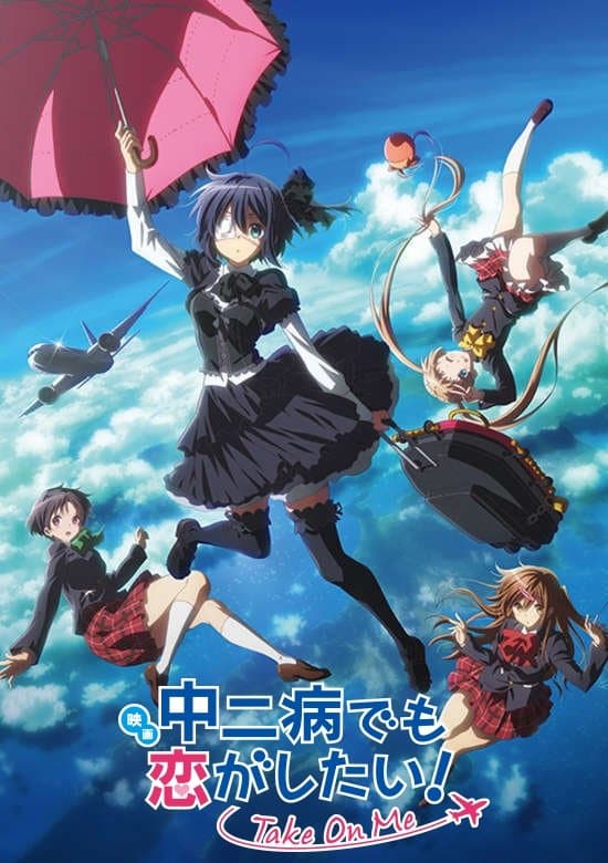 null Movie Poster