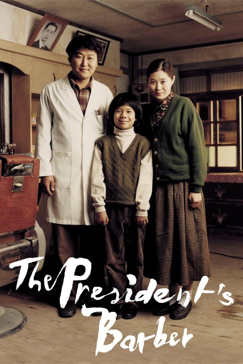 The President's Barber Movie Poster