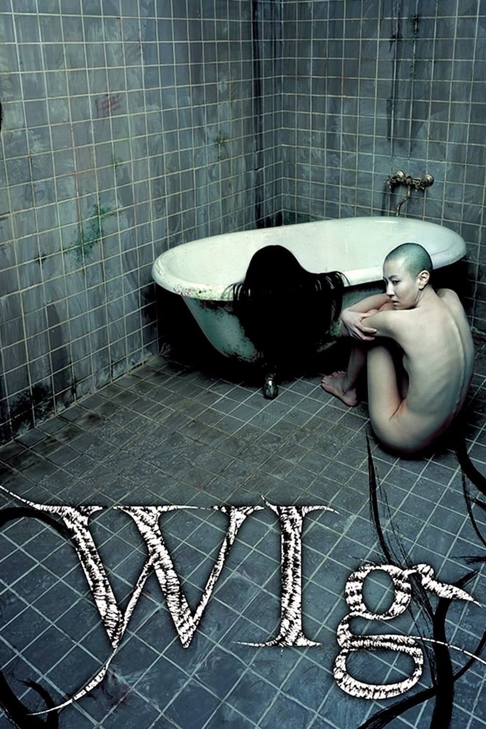 null Movie Poster