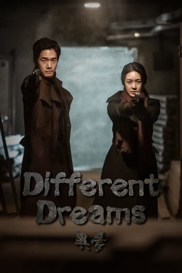 Different Dreams TV Show Poster