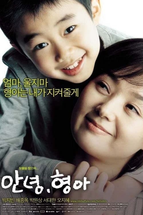 null Movie Poster
