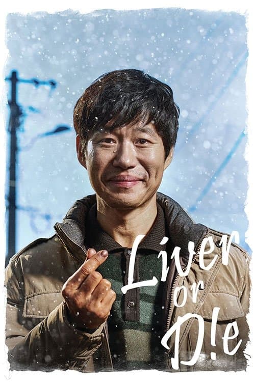 Liver or Die TV Show Poster