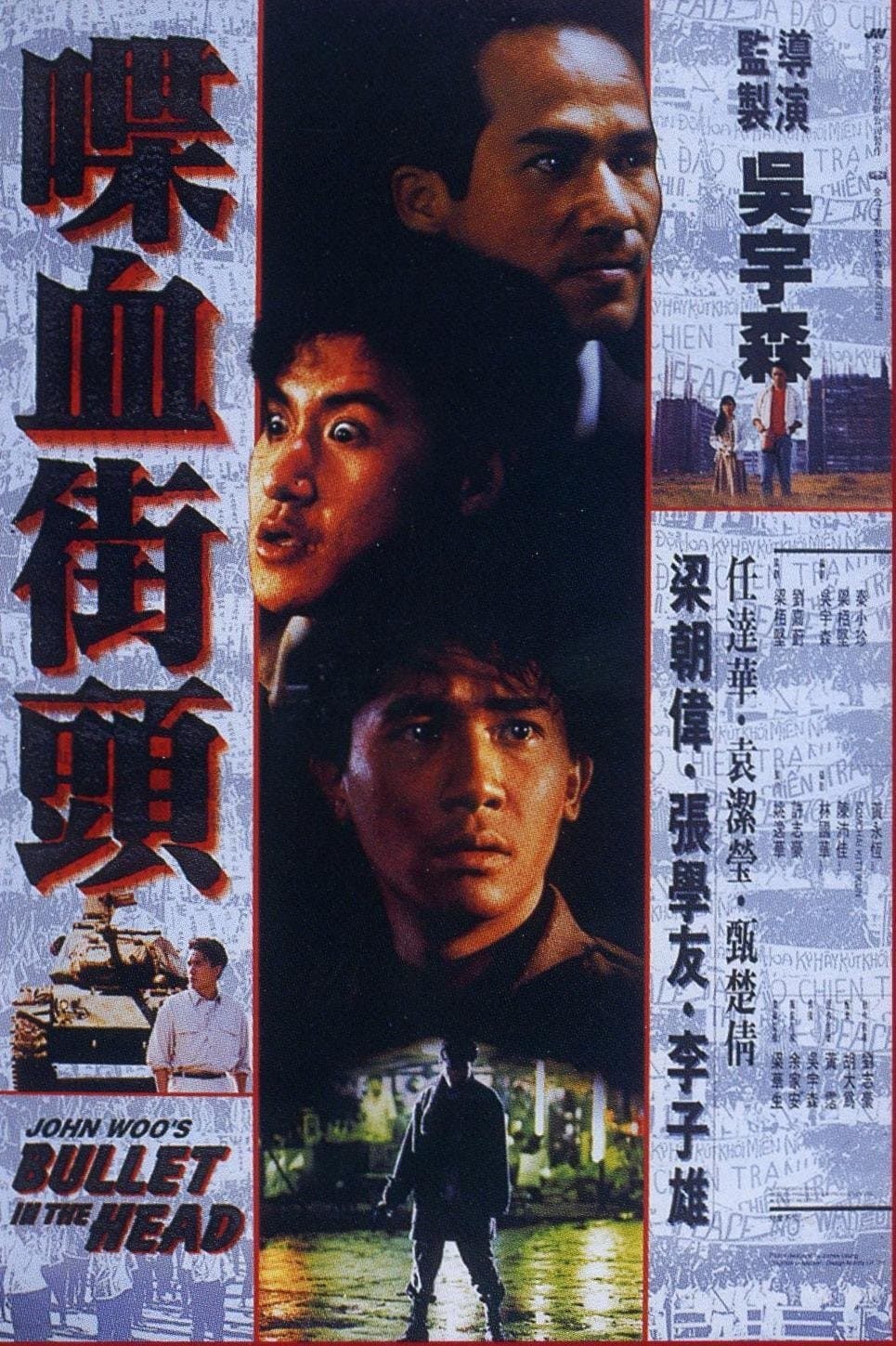 null Movie Poster