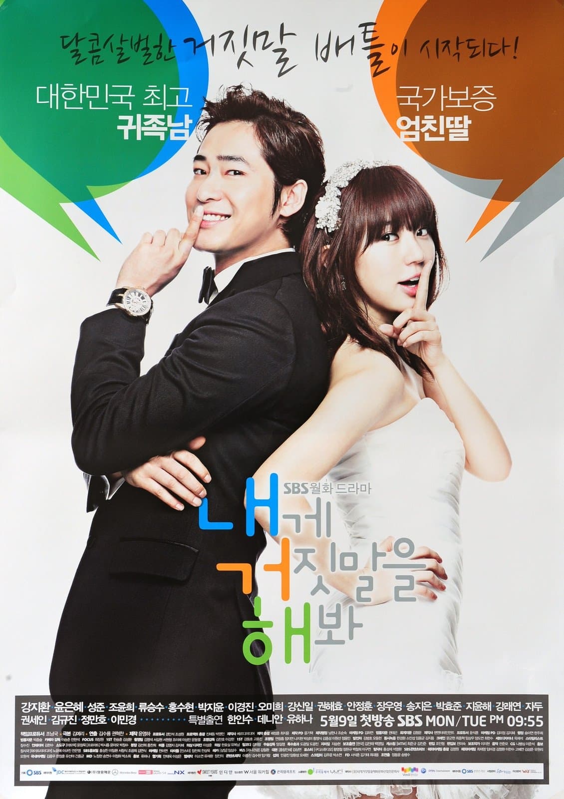 Lie to Me TV Show Poster