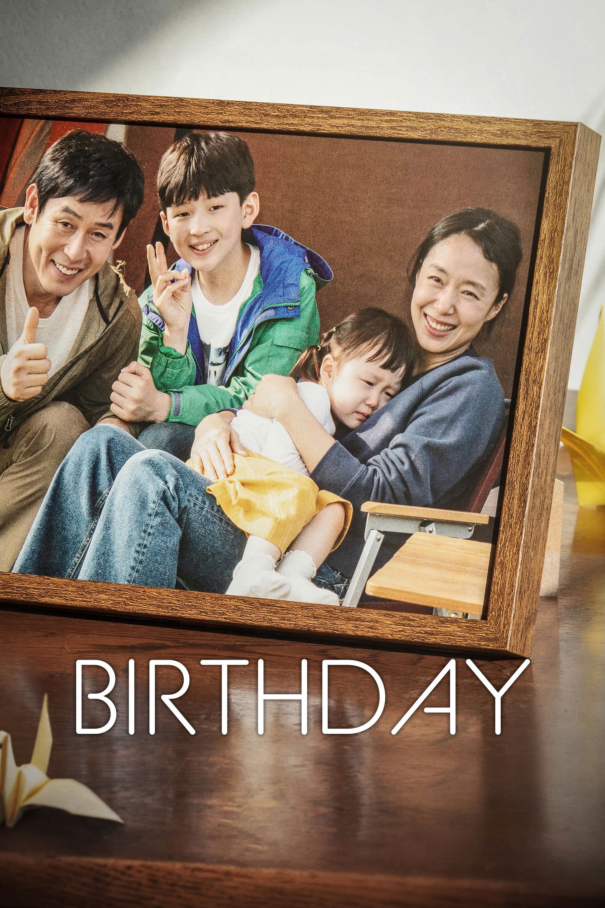 Birthday Movie Poster