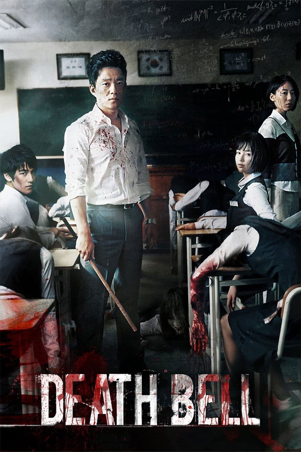 Death Bell Movie Poster