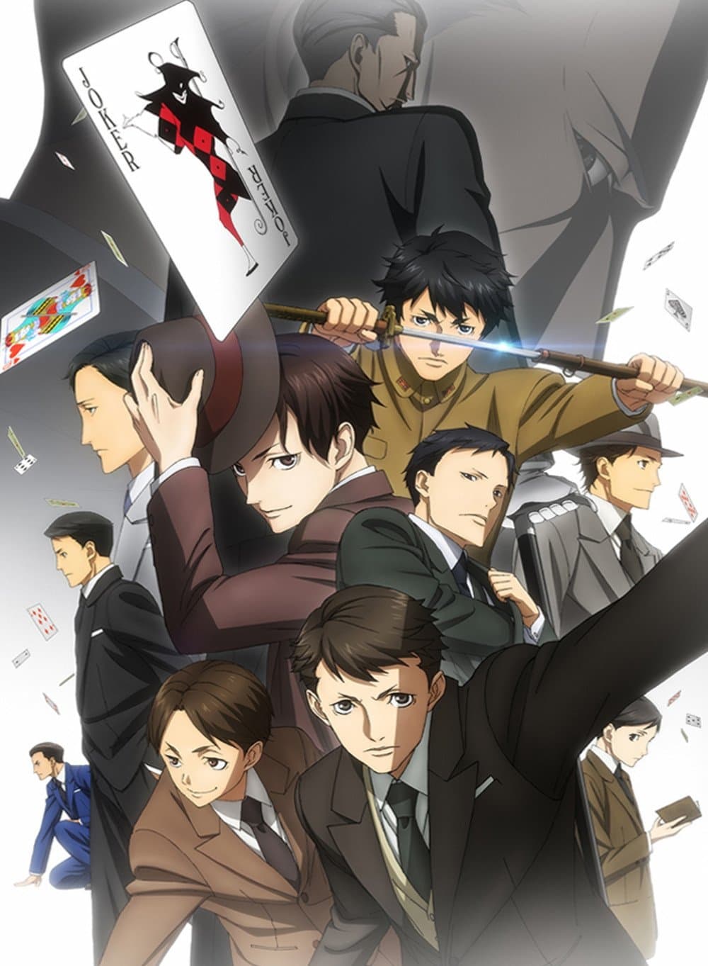 Joker Game TV Show Poster