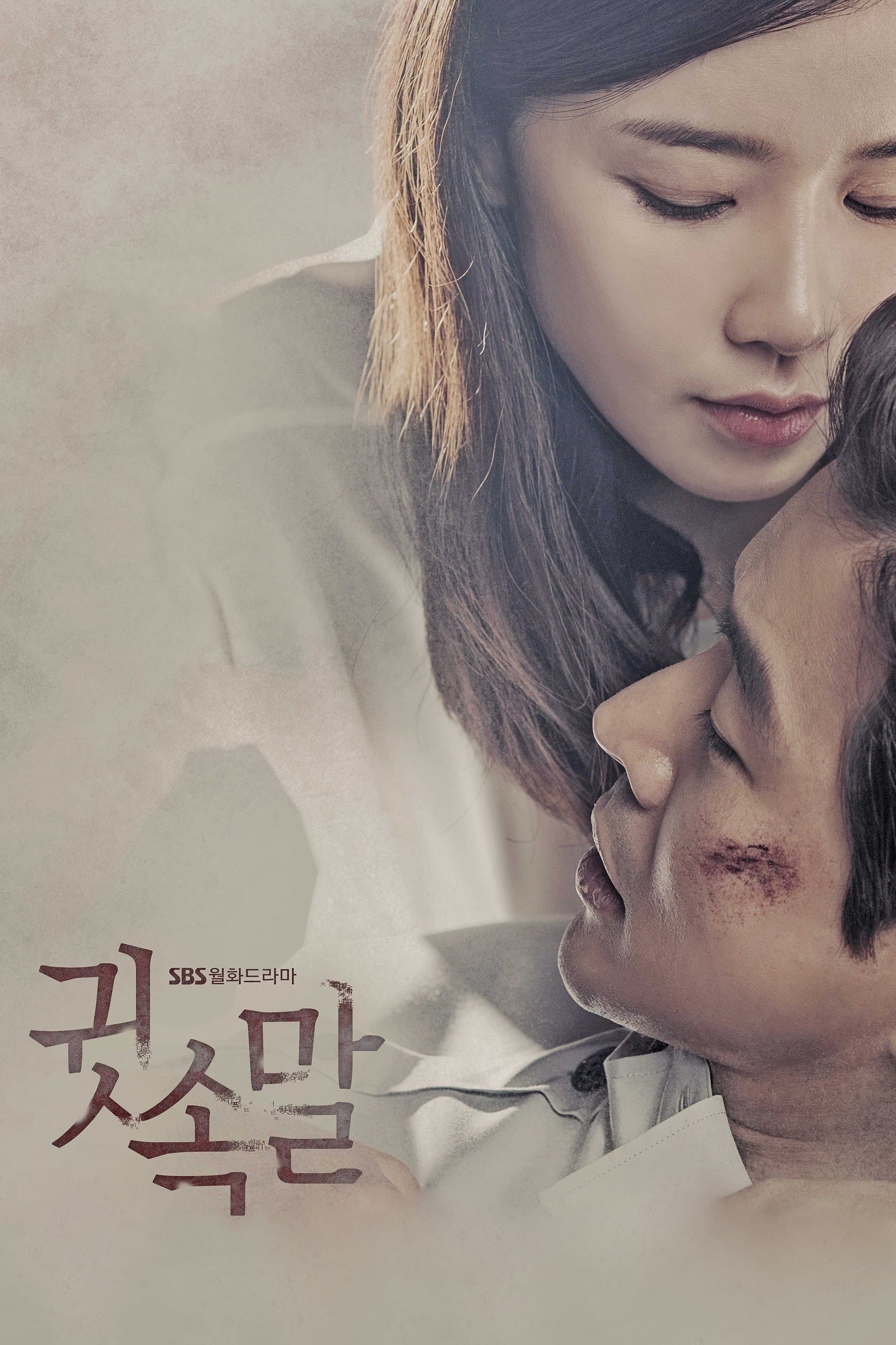 Whisper TV Show Poster