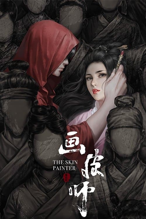 The Skin Painter Movie Poster