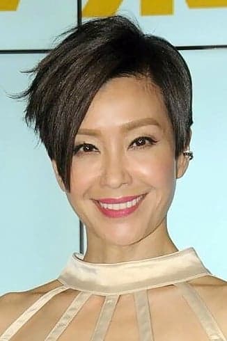 Christine Ng Profile Photo