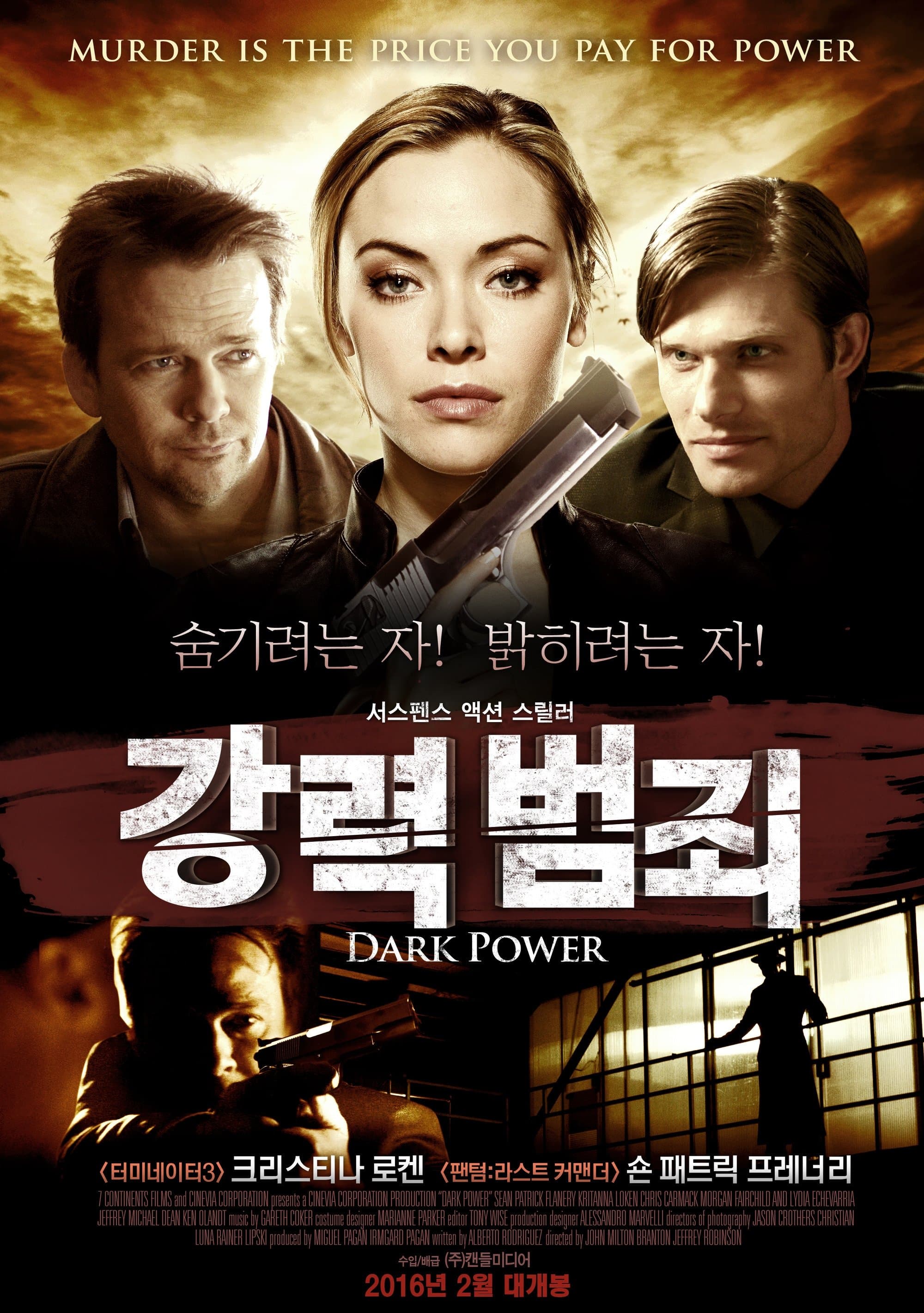Dark Power Movie Poster