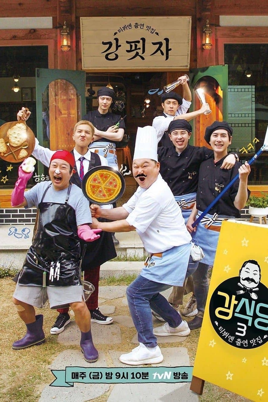 Kang's Kitchen TV Show Poster