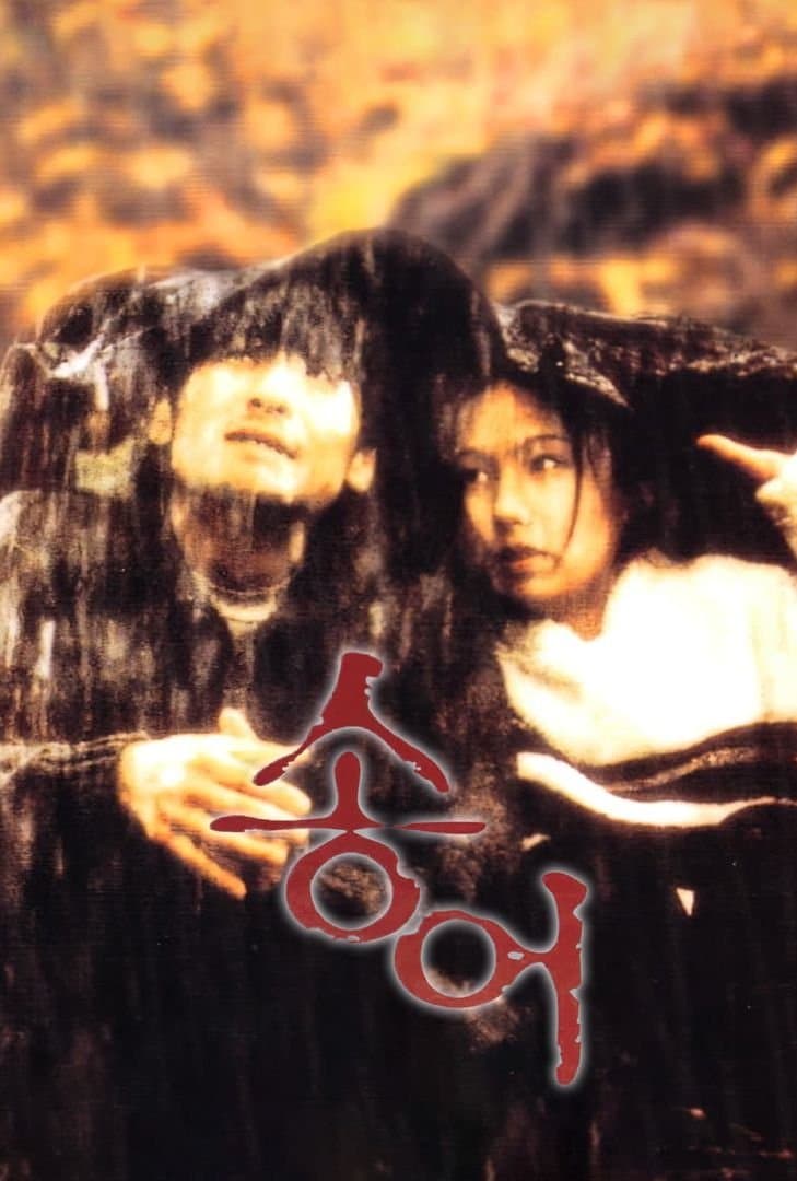 null Movie Poster